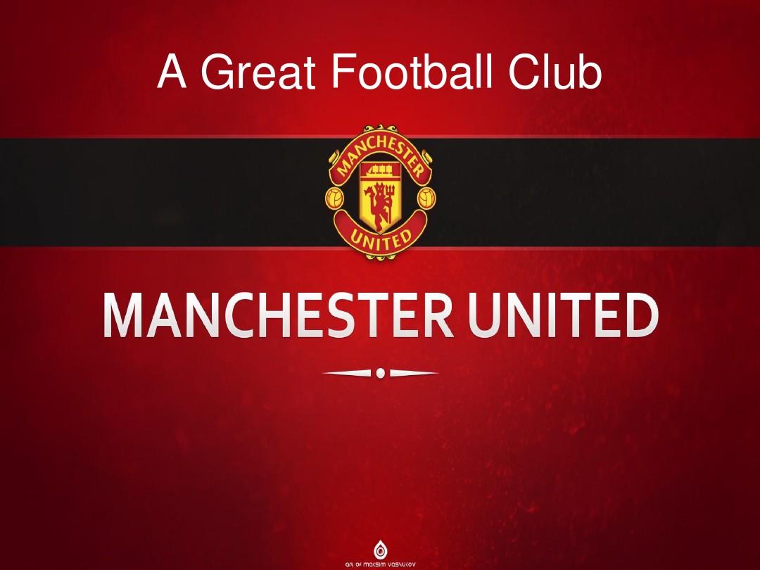 在當賽季經 在當賽季經